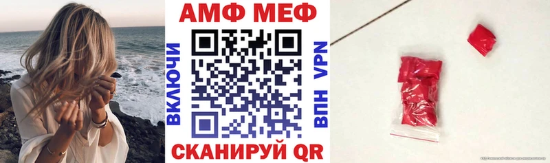 Амфетамин 97%  Асино 