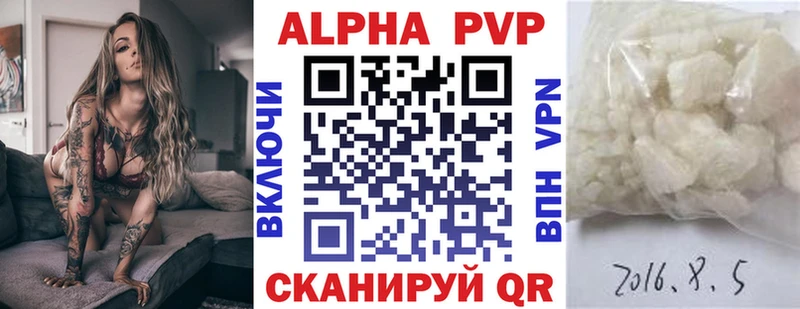 наркотики  Асино  дарк нет какой сайт  APVP VHQ 