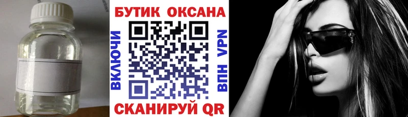 Бутират оксана  мориарти как зайти  Асино  хочу  