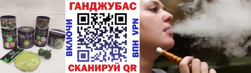 Canna-Cookies конопля  blacksprut сайт  Асино 