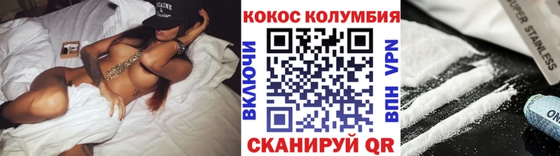 купить наркоту  Асино  КОКАИН Fish Scale 