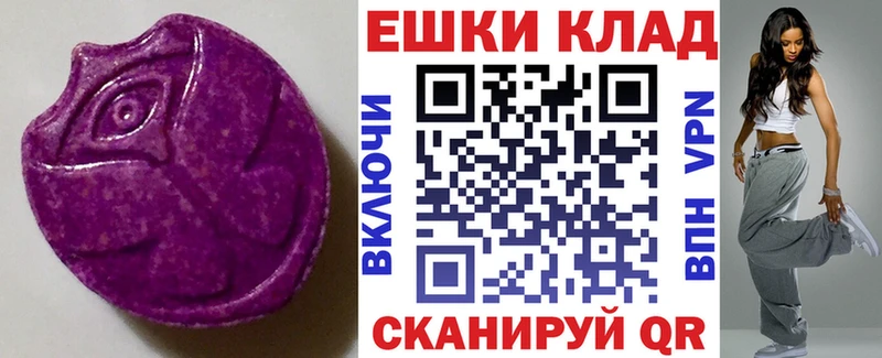 Ecstasy Philipp Plein  Асино 