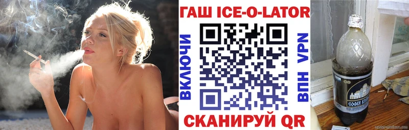 ГАШИШ убойный  Асино 