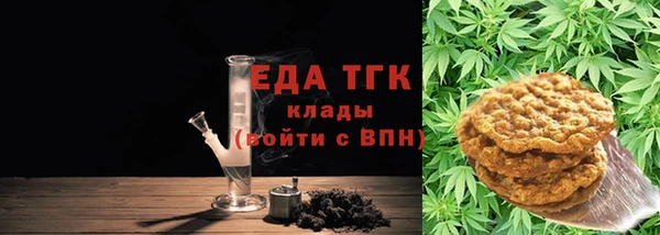ГАЛЛЮЦИНОГЕННЫЕ ГРИБЫ Алзамай