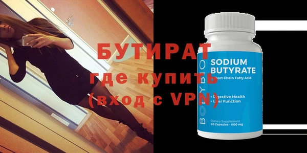 MDMA Premium VHQ Алексин