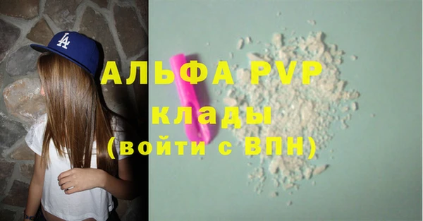 MDMA Premium VHQ Алексин