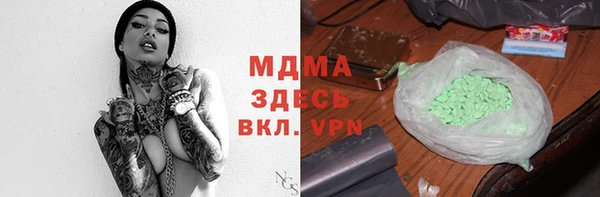 ГАЛЛЮЦИНОГЕННЫЕ ГРИБЫ Алзамай