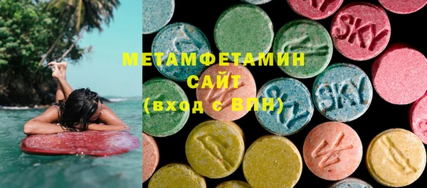 MDMA Premium VHQ Алексин