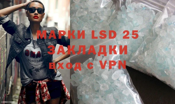 MDMA Premium VHQ Алексин