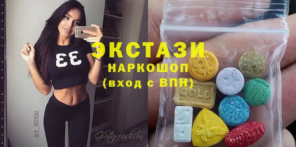 молекула духа Алексеевка