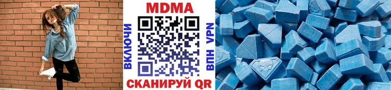 MDMA crystal Асино