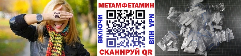 гидра ONION  Асино  Метамфетамин Декстрометамфетамин 99.9% 