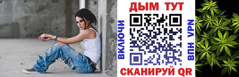 Каннабис AK-47  Асино 
